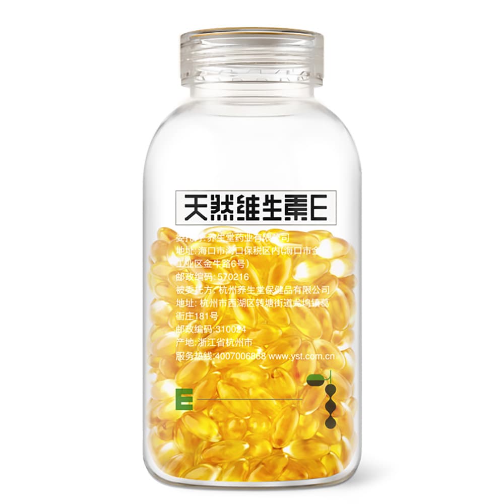 養(yǎng)生堂牌天然維生素E軟膠囊